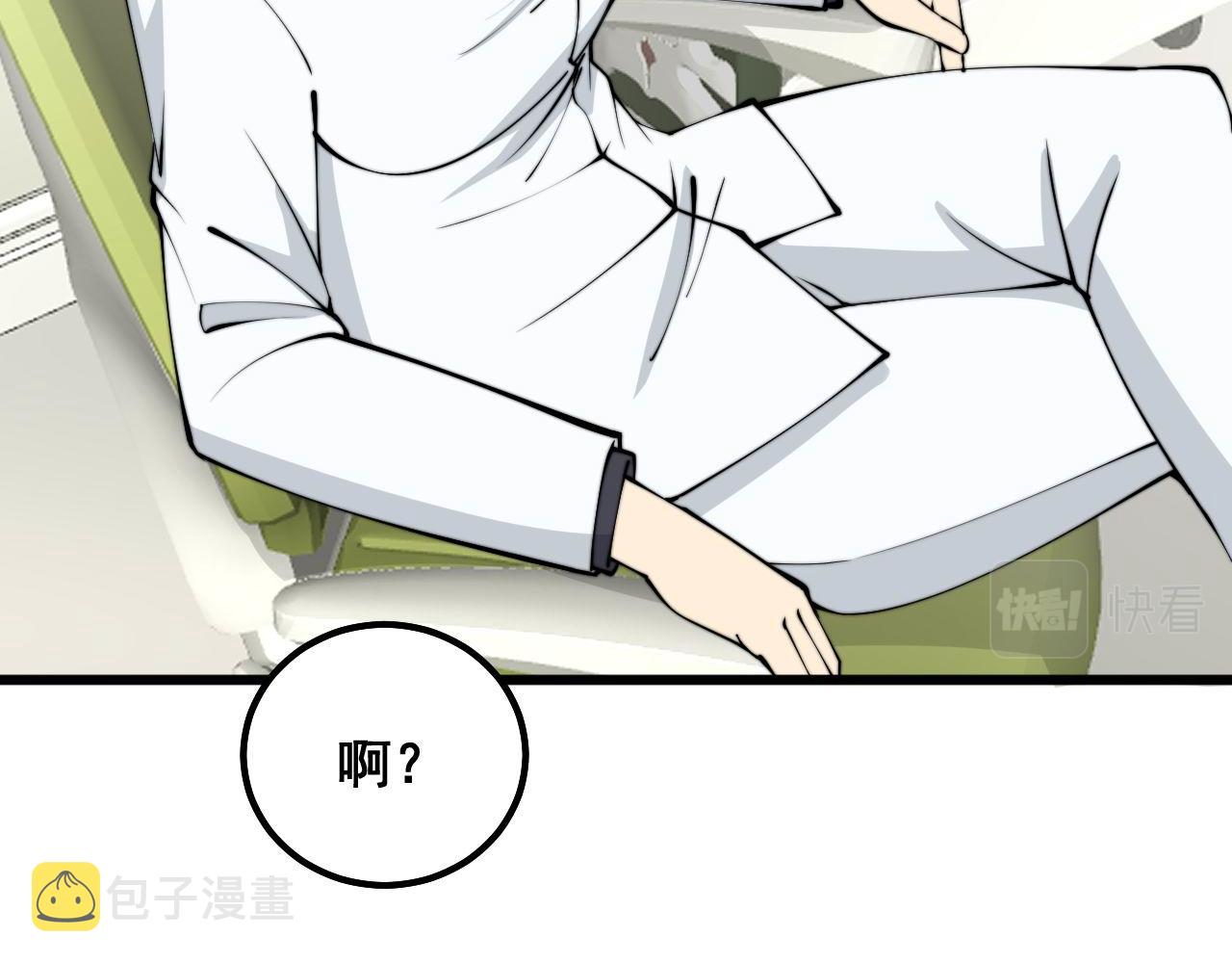 第333话 独门医术39