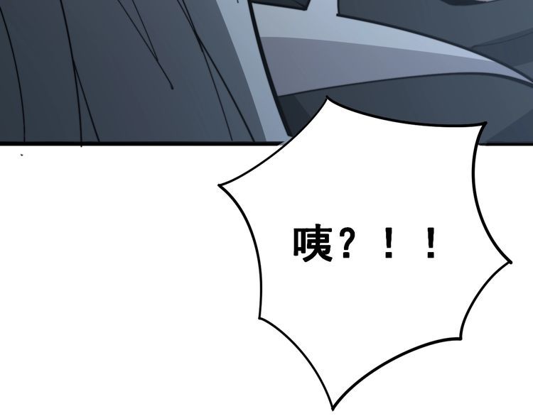 第120话 黑妖石76