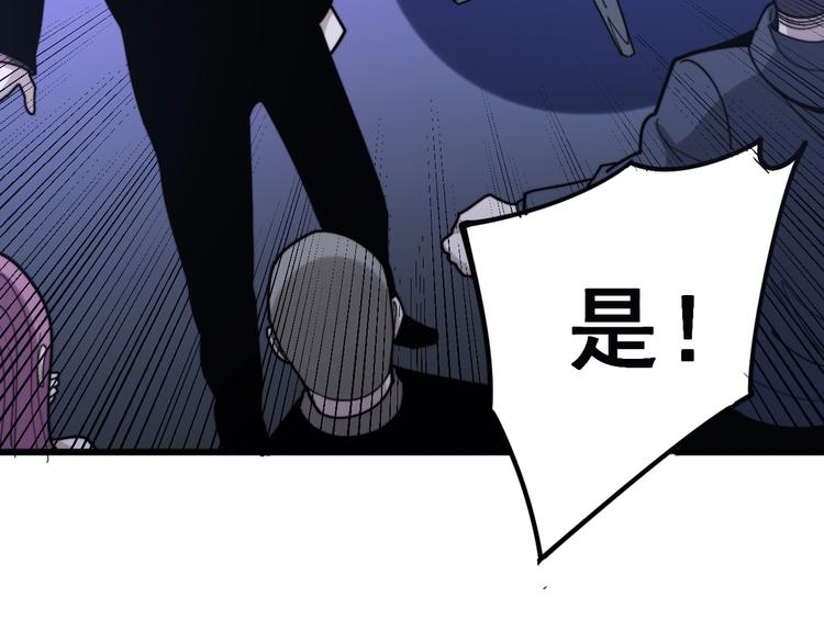 第153话 乡下人进城！18