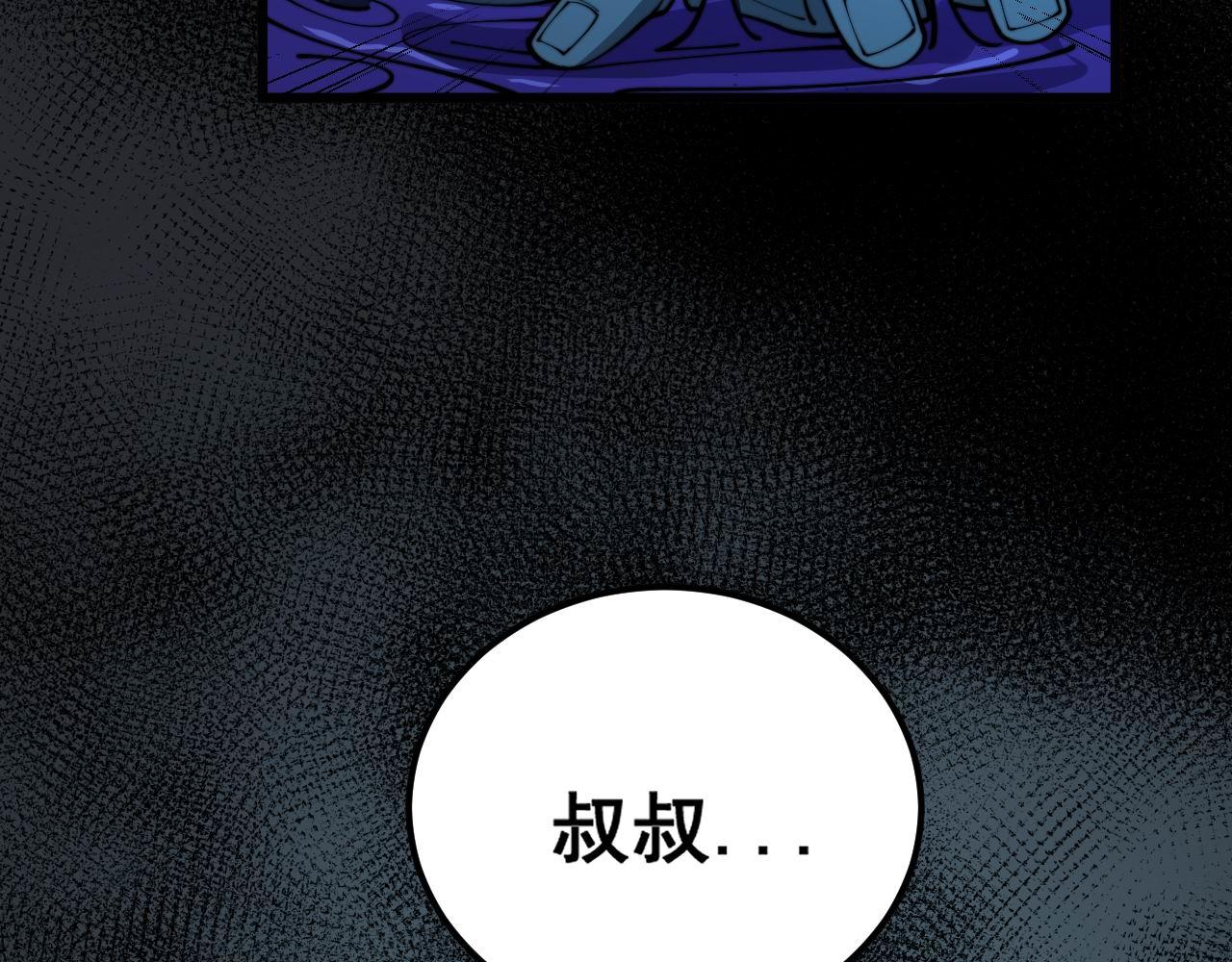 第372话 因果报应143