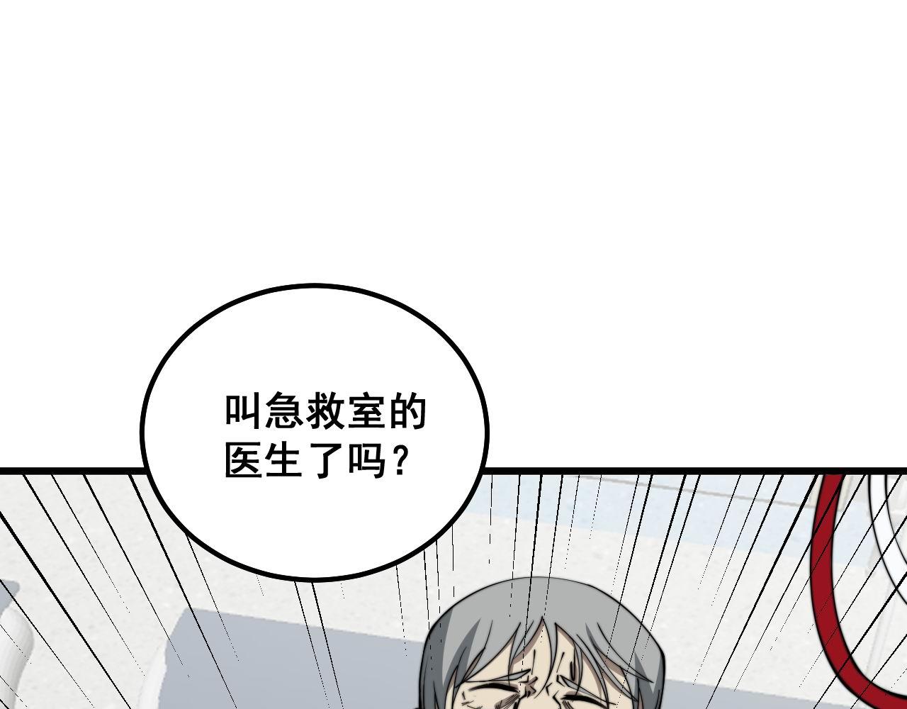 第330话 莲医生17