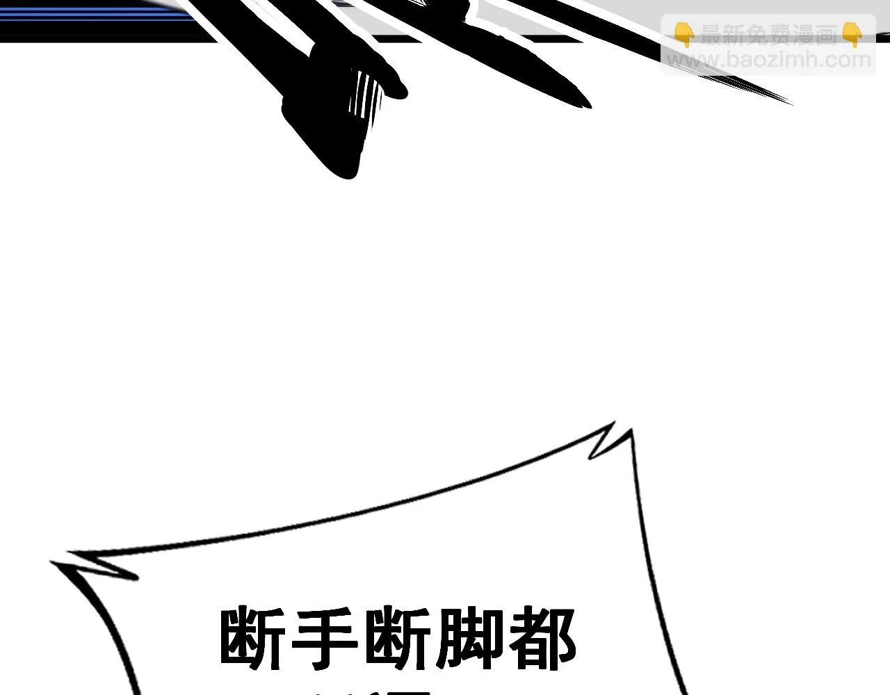 第400话 破茧成蝶127