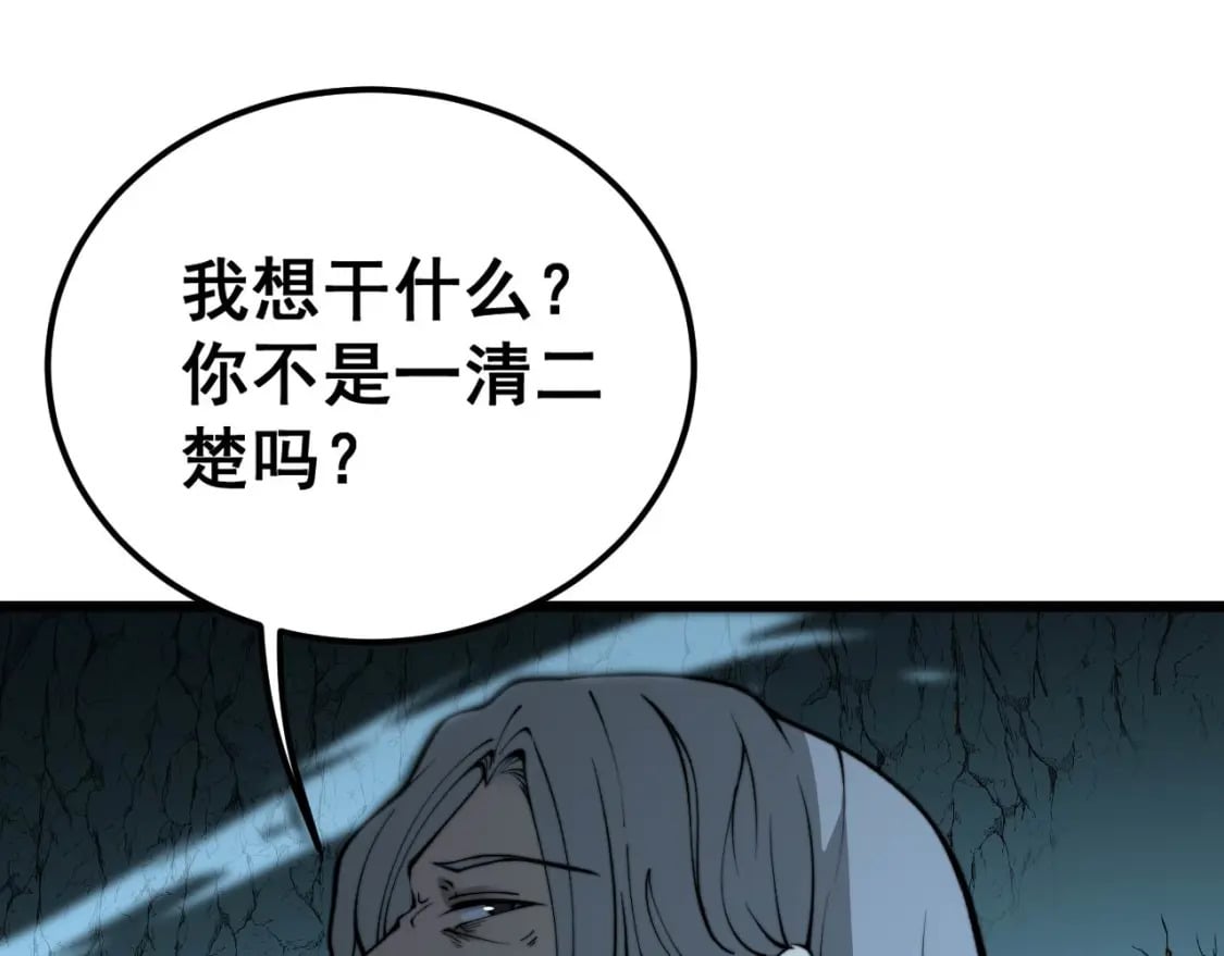 第414话 鬼气深深36