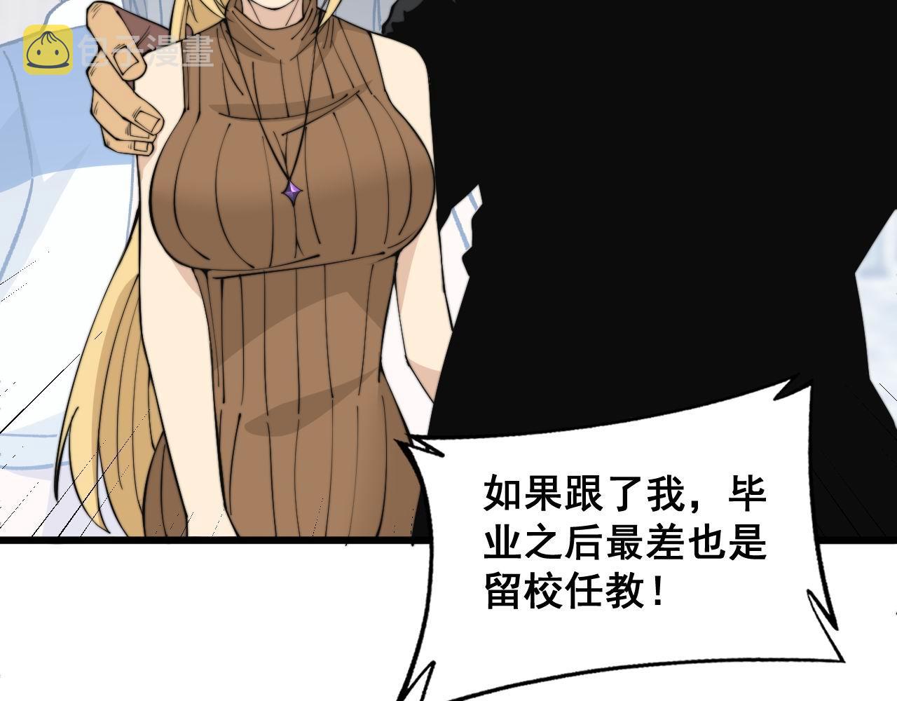 第344话 叫板27