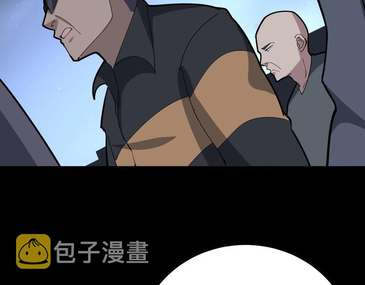 第67话 好嗨呦~136