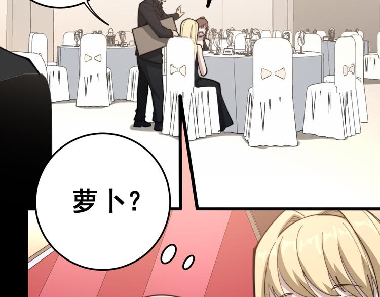 第150话 旧相识49