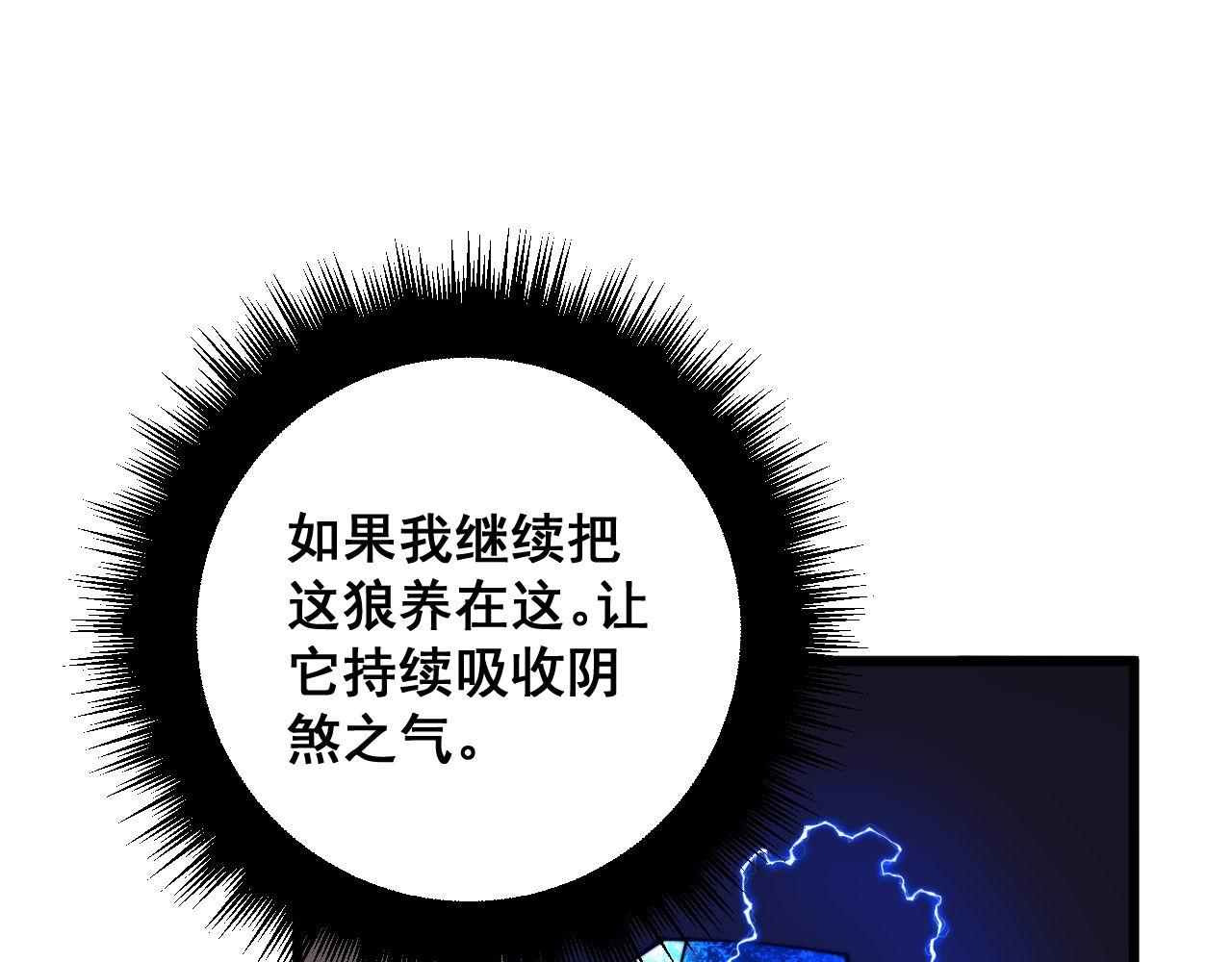 第321话 大显神通118