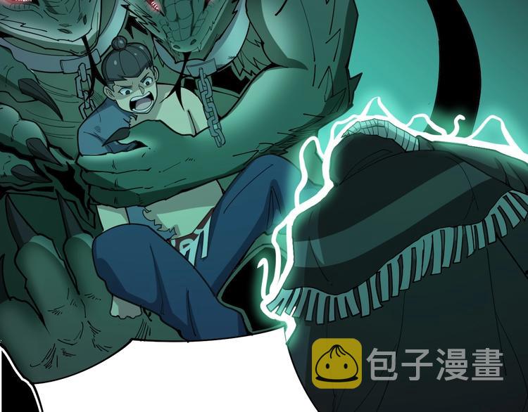 第73话 馋我的身子！呸，下X126