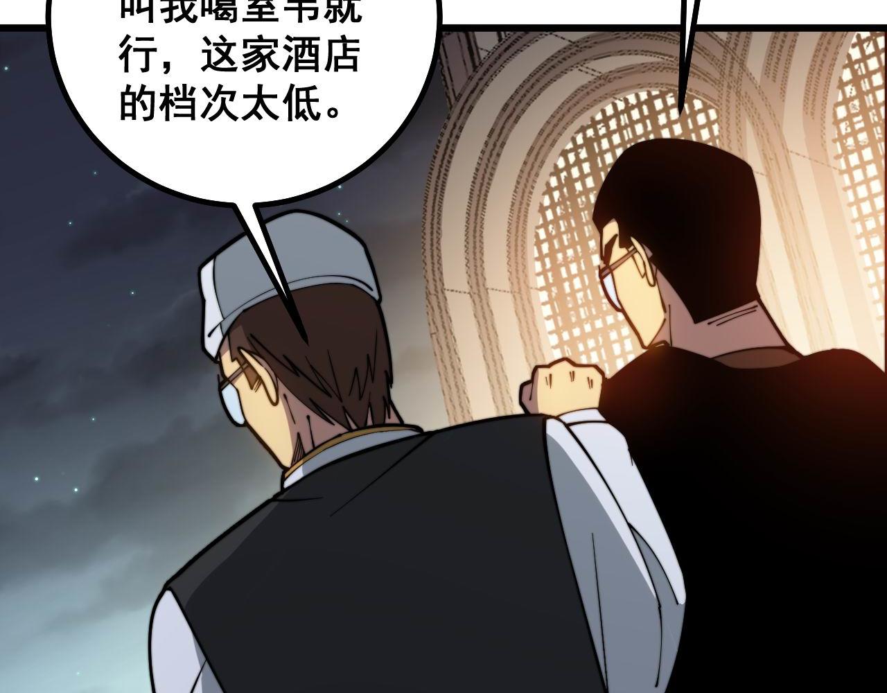 第272话 欢乐斗地主32