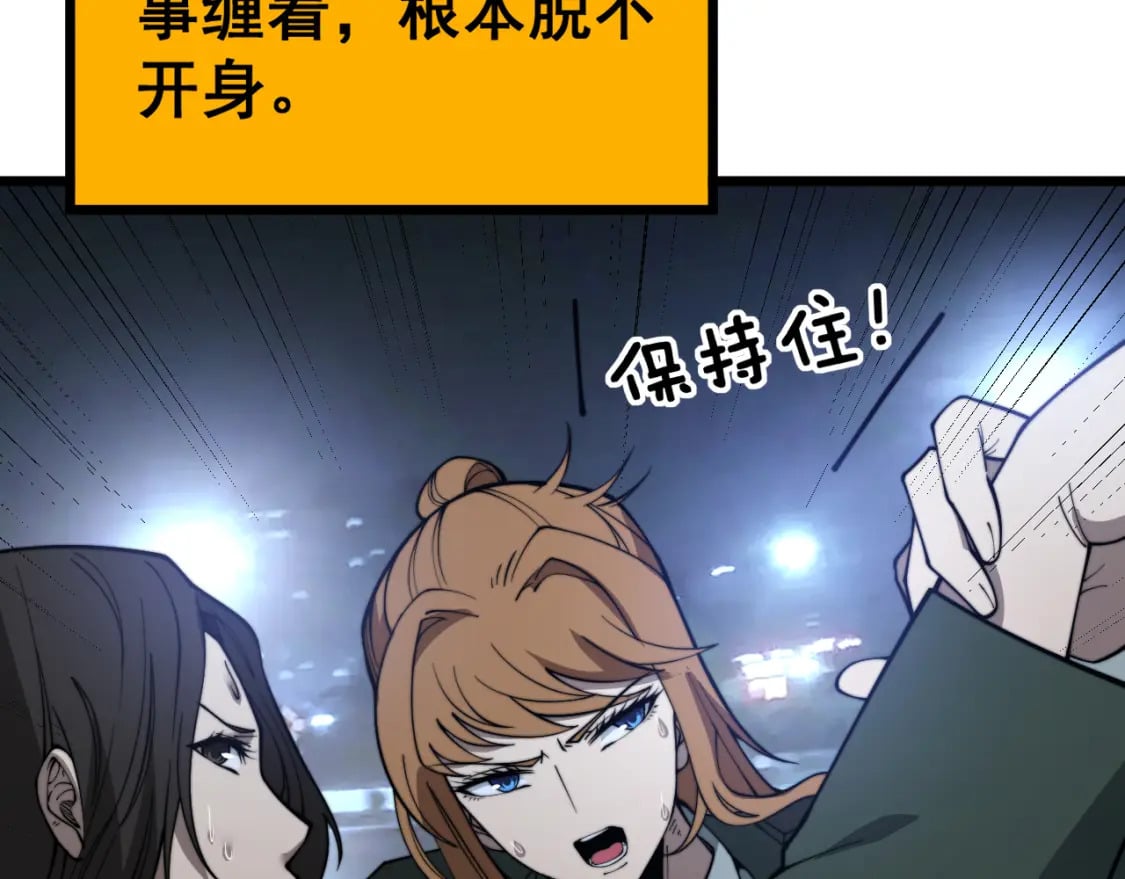 第403话 夜里忙77