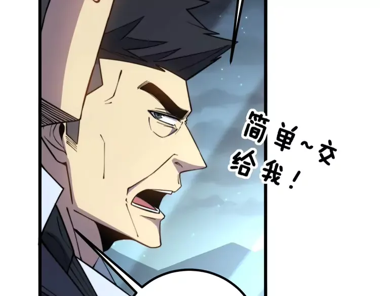 第260话 名声39