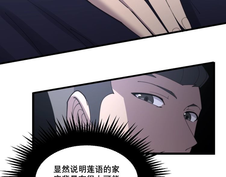 第192话 赴宴117