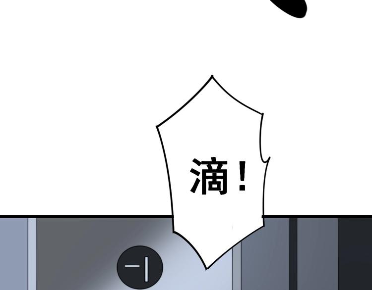 第153话 乡下人进城！120