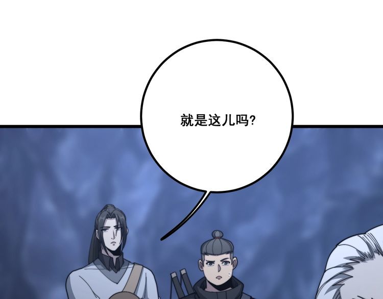 第130话 荆棘满洞4