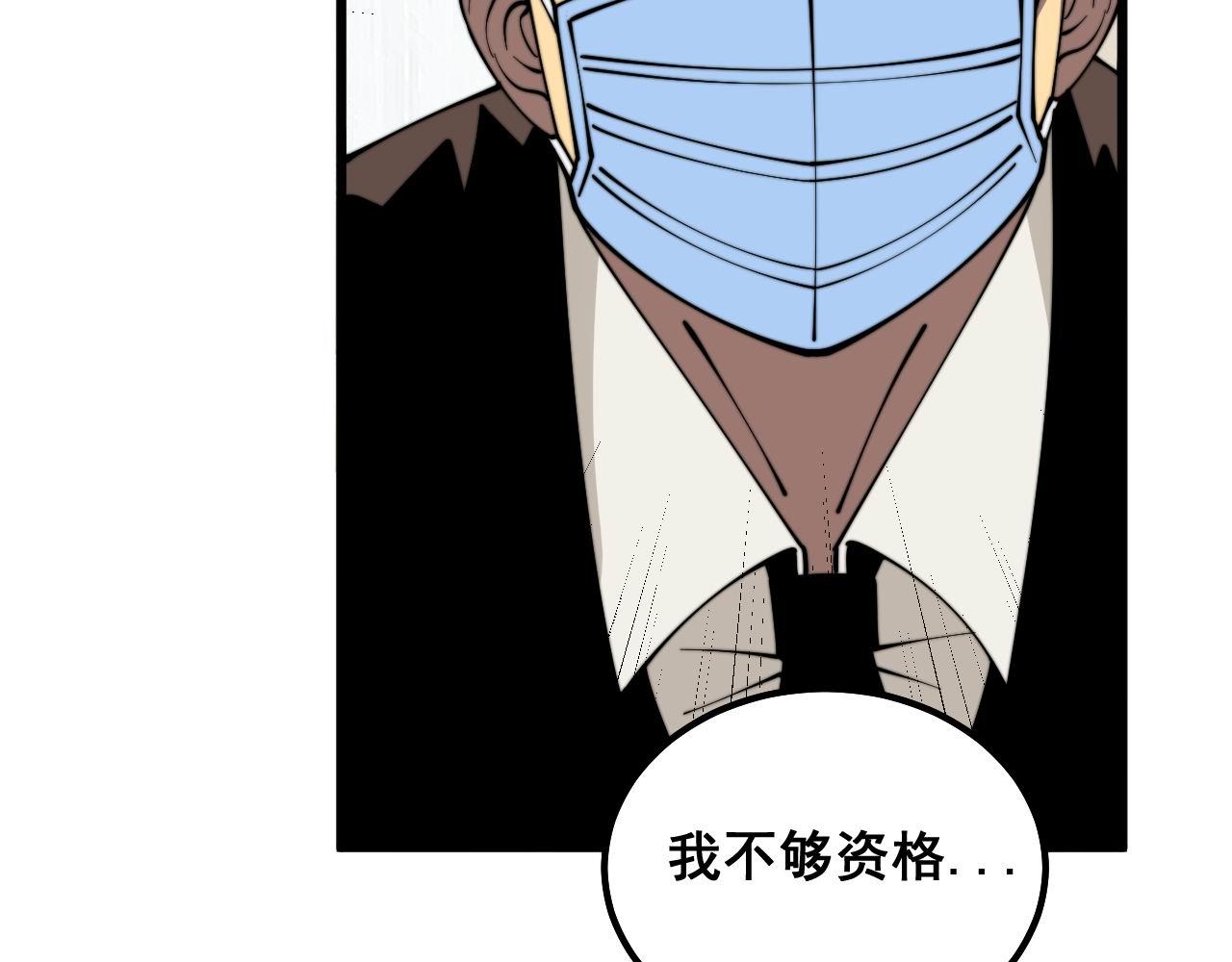第333话 独门医术131