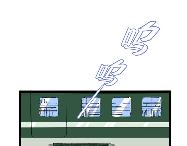 第1话：胖爷下山50
