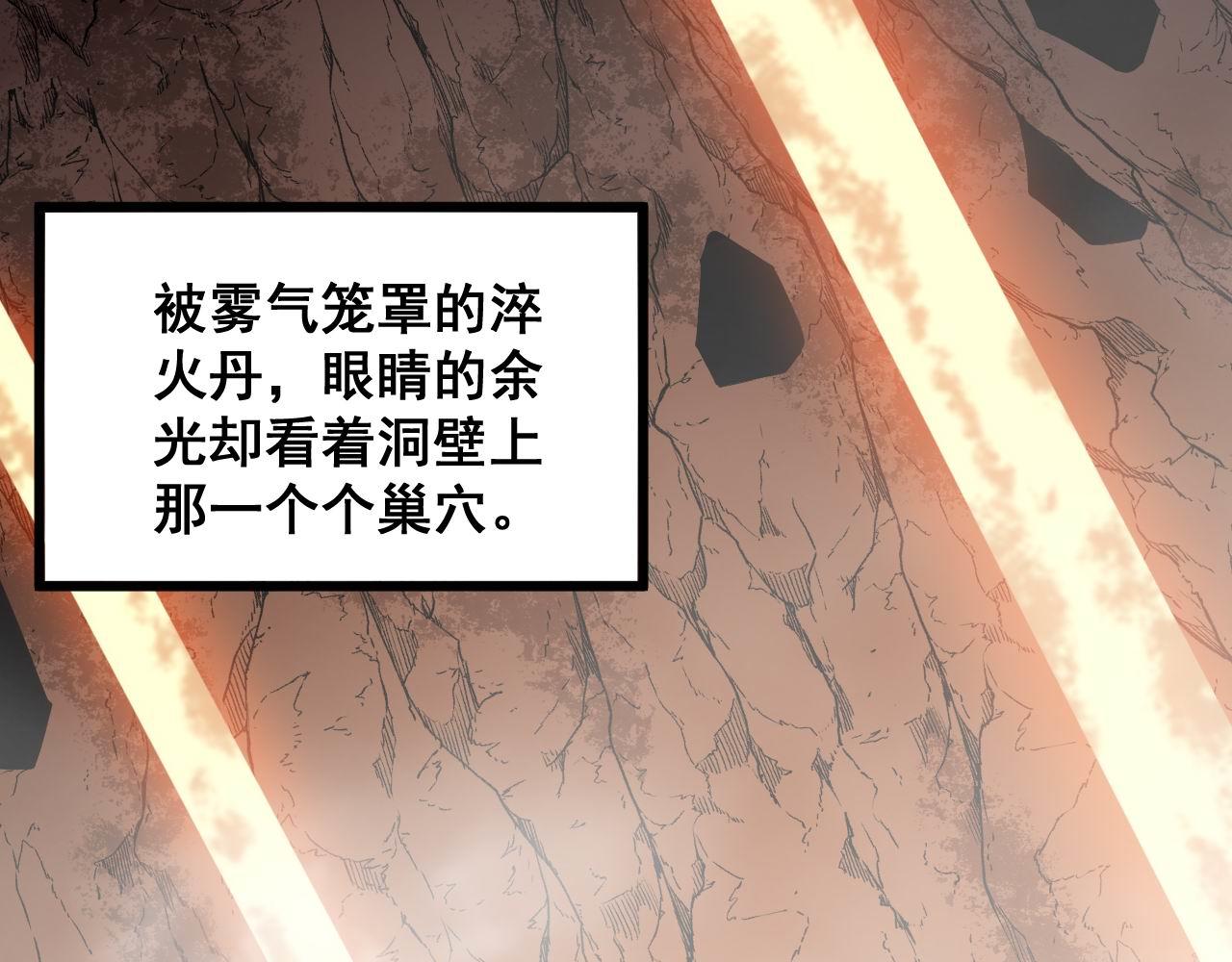 第305话 梅开二度30