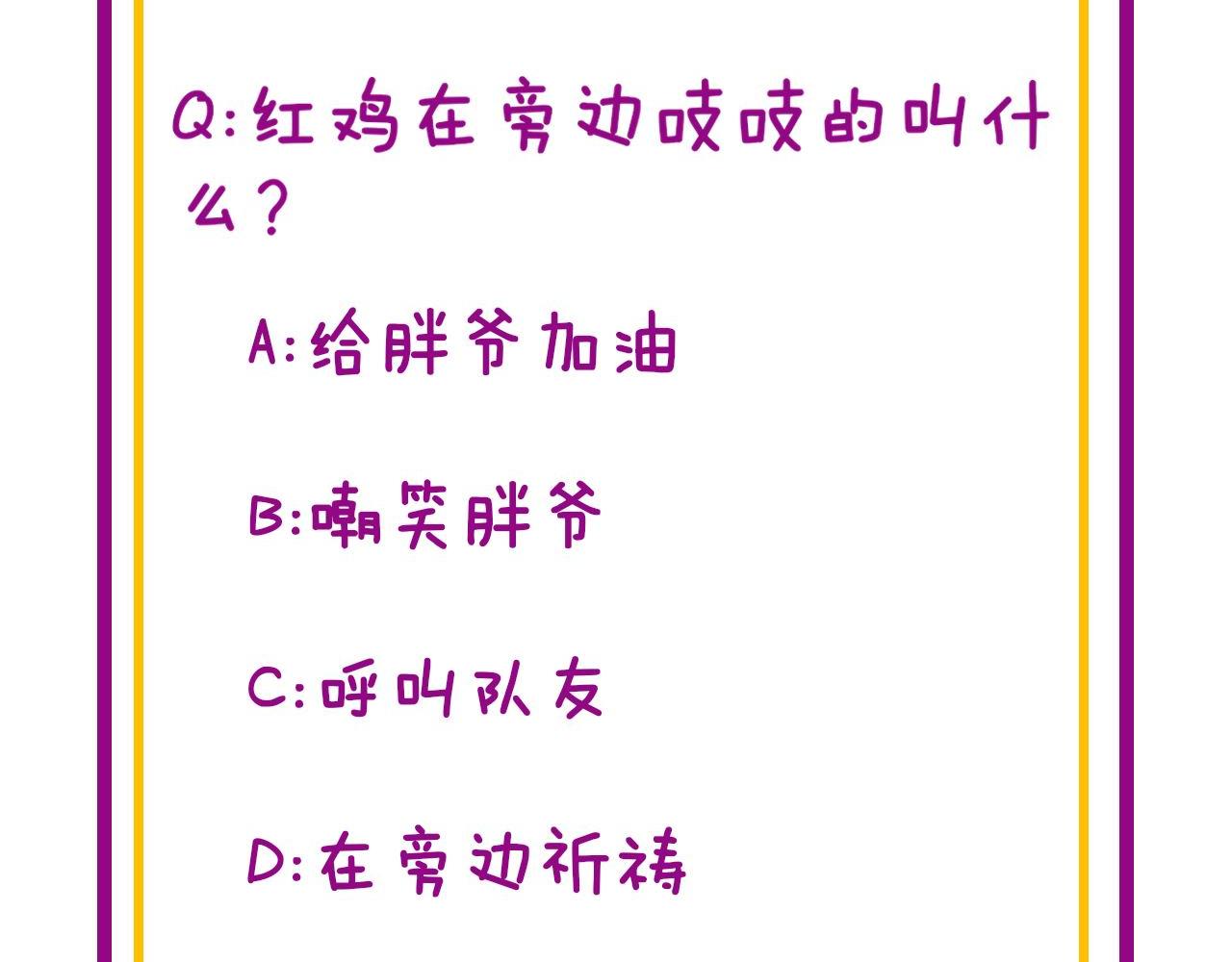 第307话 全力一击143