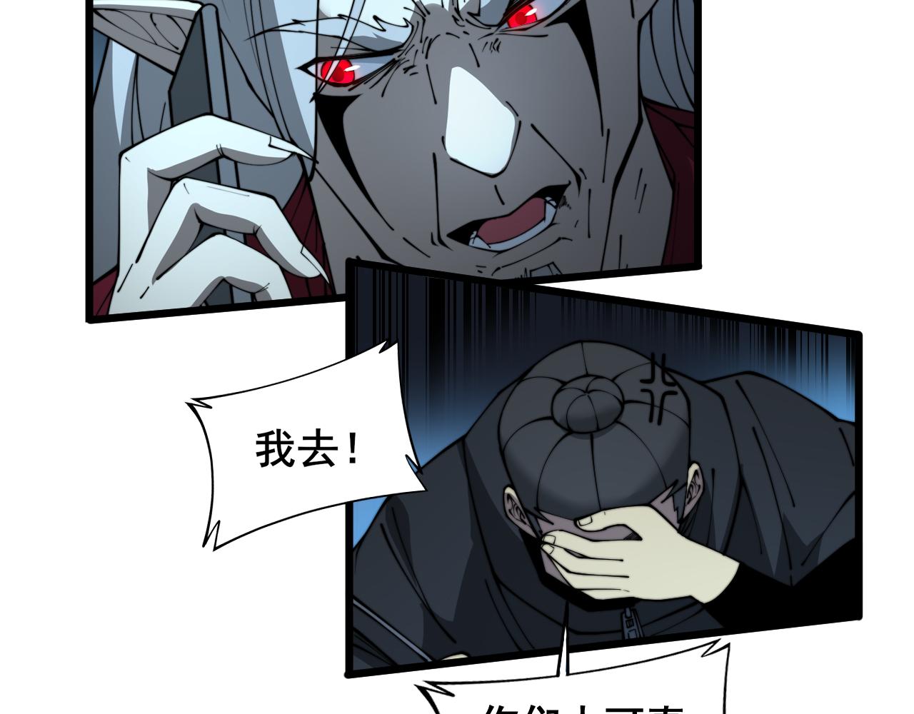 第393话 恶徒10