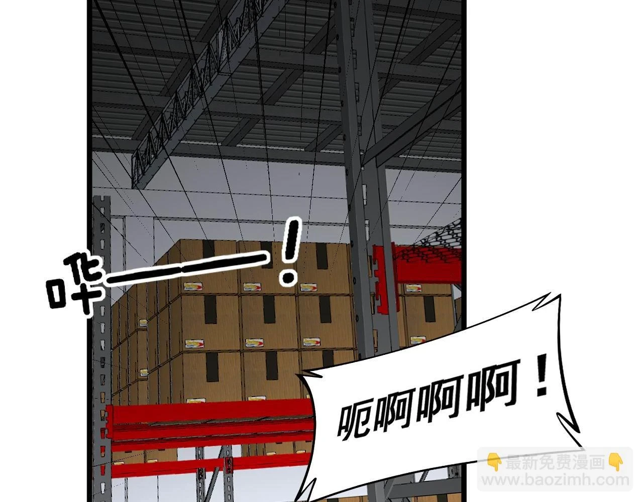 第395话 结账妙招116