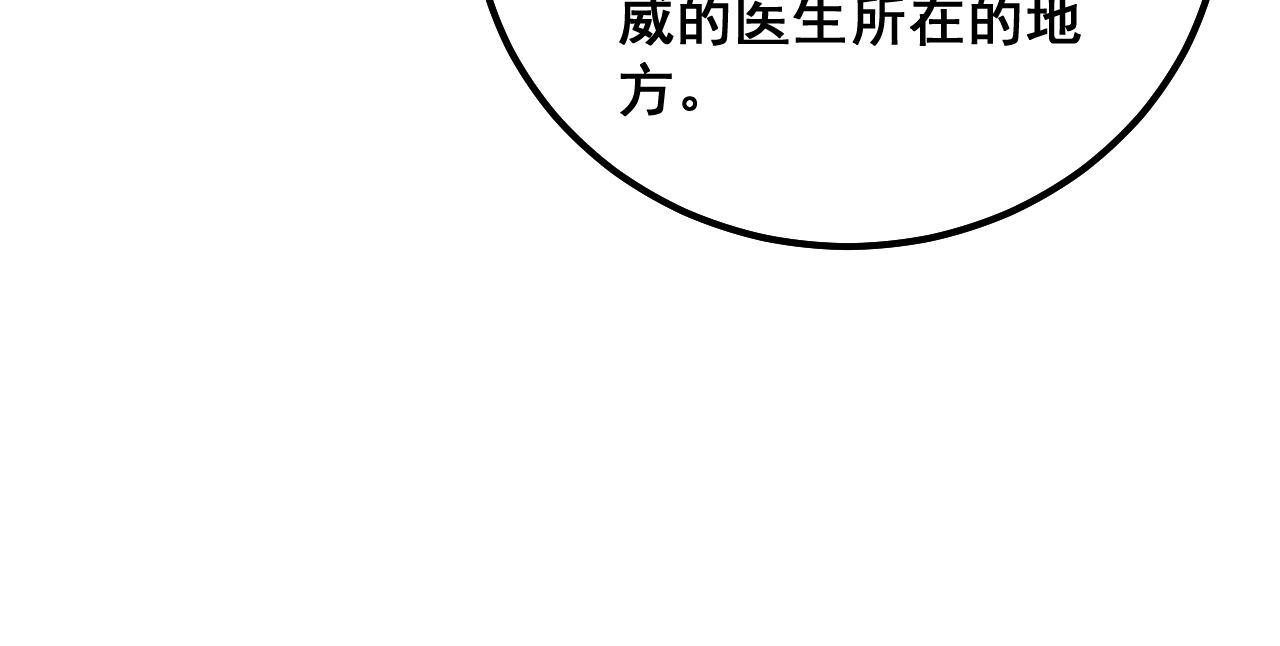 第334话 无能鼠辈23