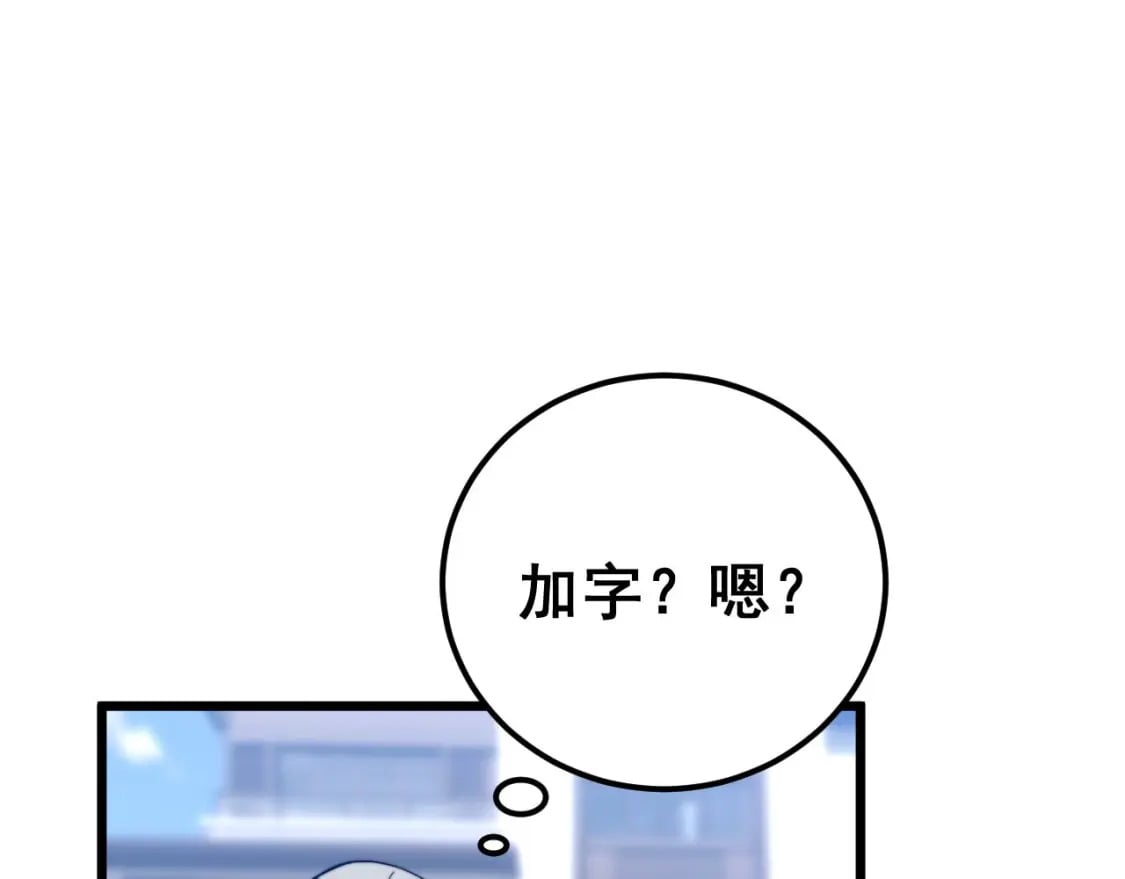 第439话 修罗场70