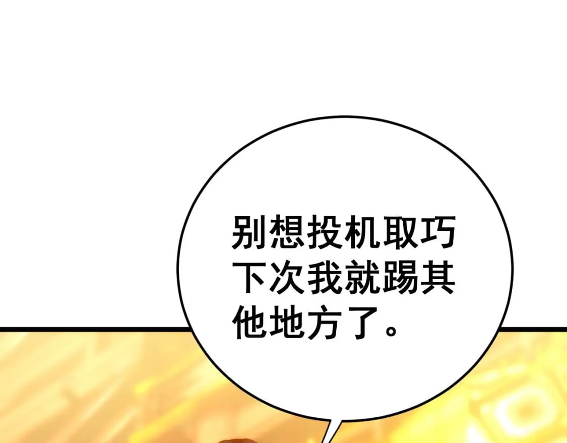 第444话 颇有心机111