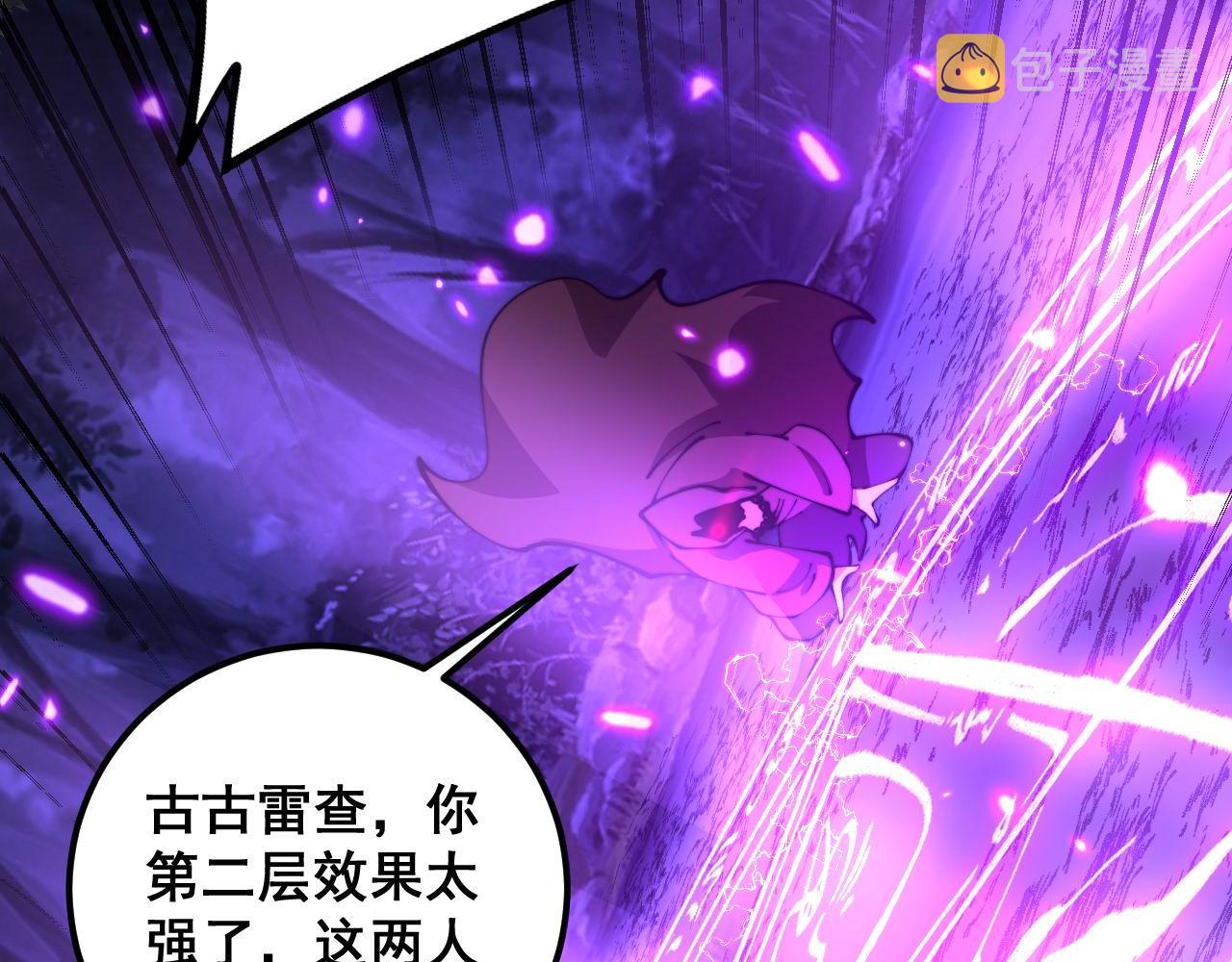第365话 师尊65