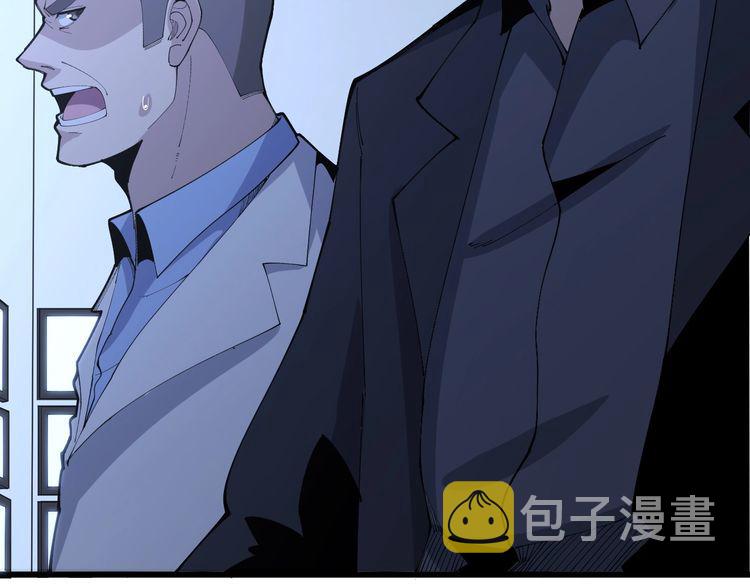 第105话 骨科大夫111