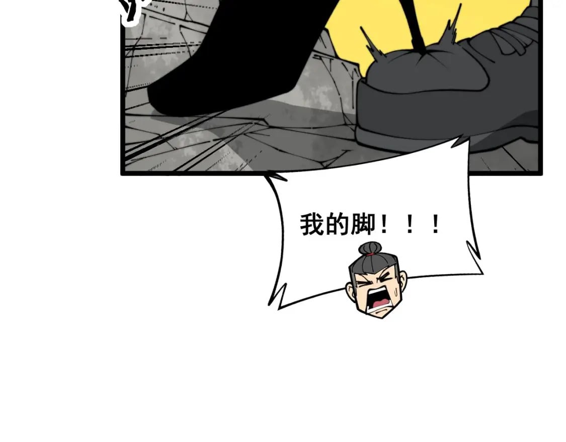 第409话 茅山宗120