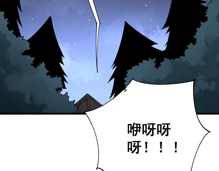 第89话 两年前101