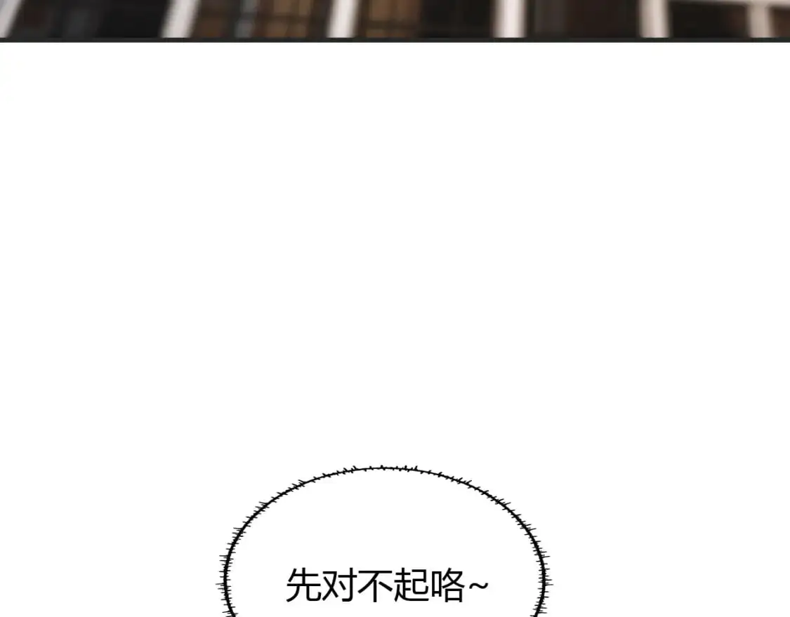 第448话 睡衣大战29
