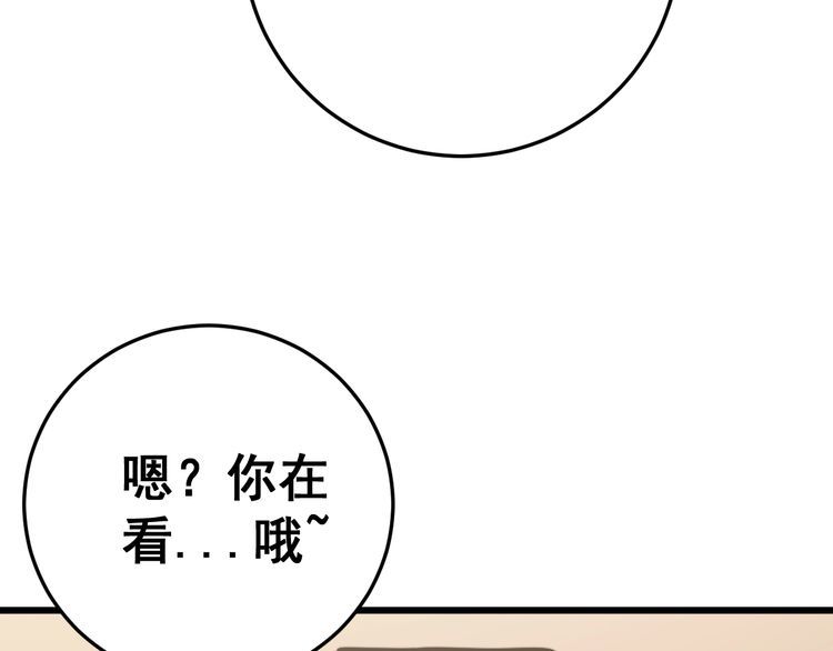 第149话 人生何处不相逢！52