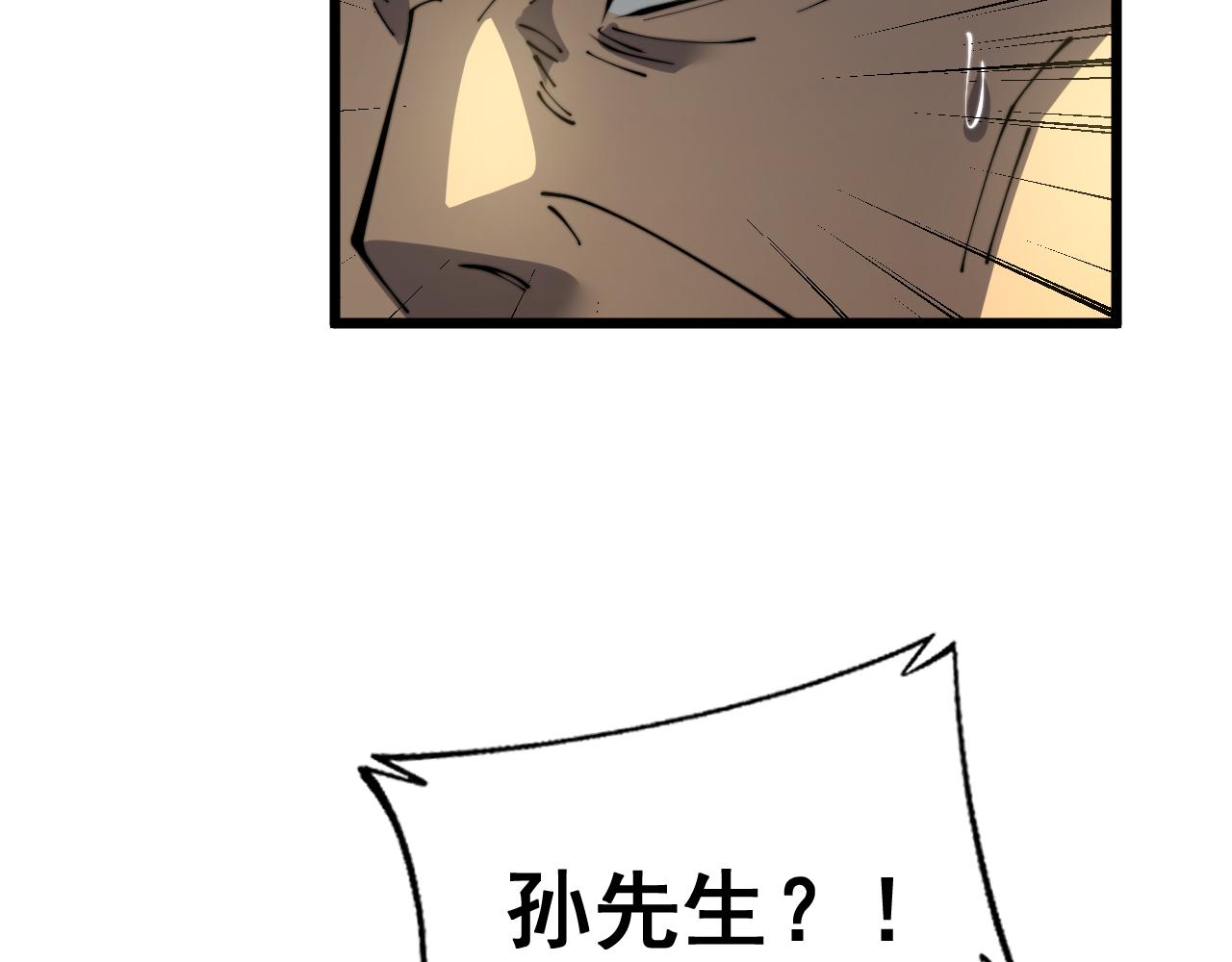 第383话 大狂欢122