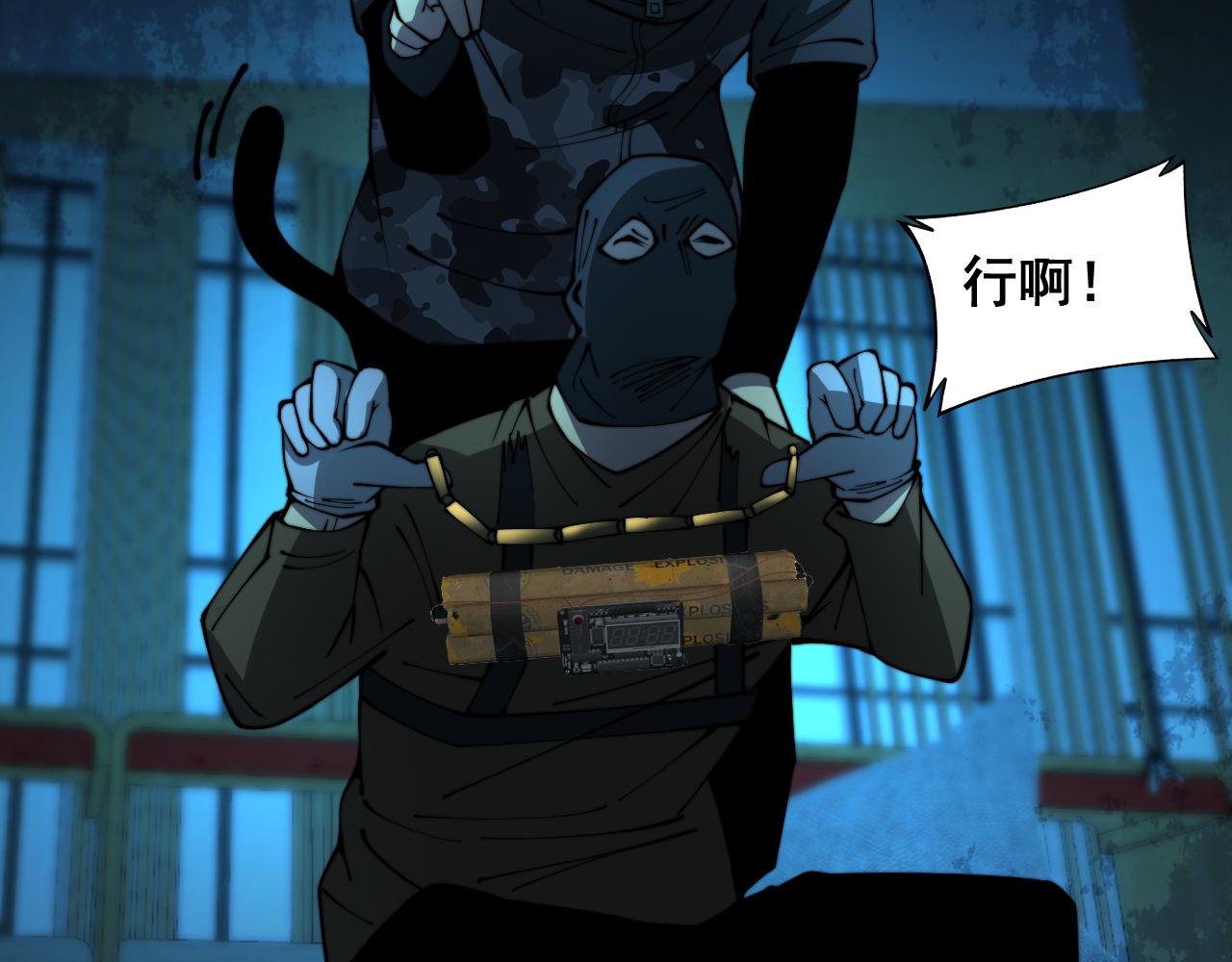第383话 大狂欢104