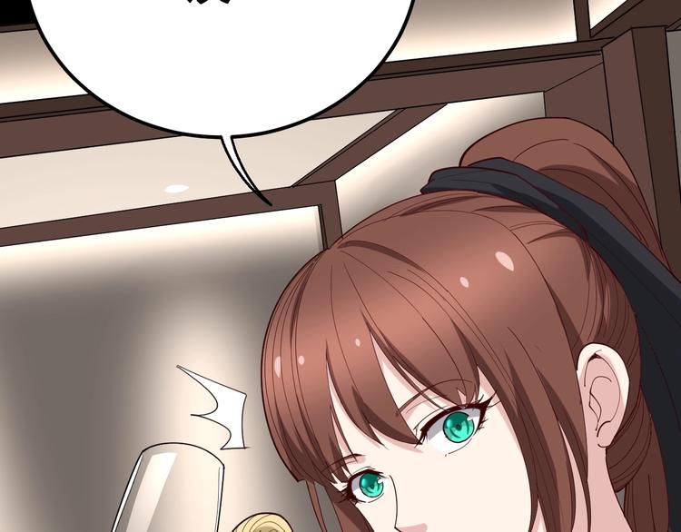 第53话 三戏胖爷15