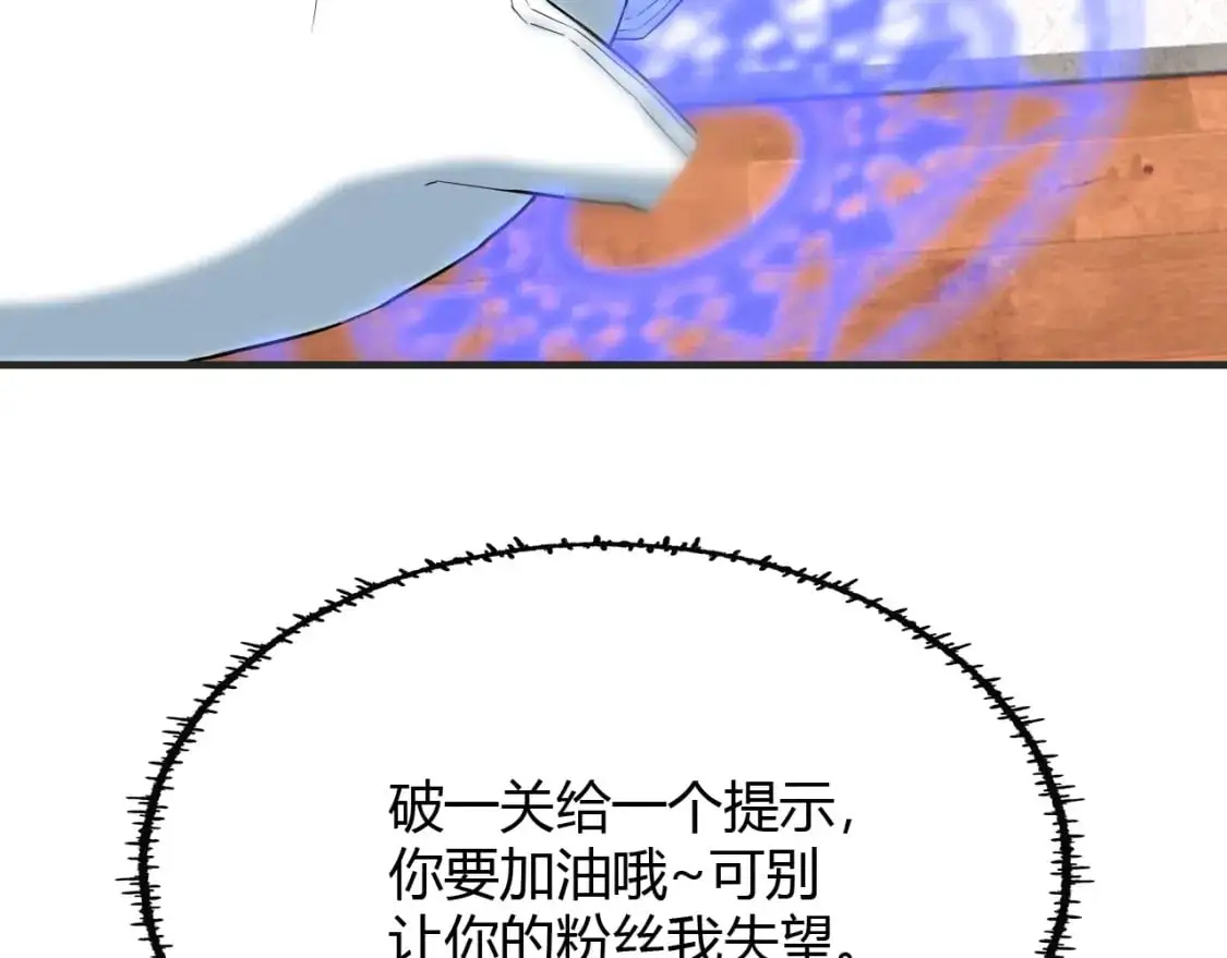 第448话 睡衣大战38