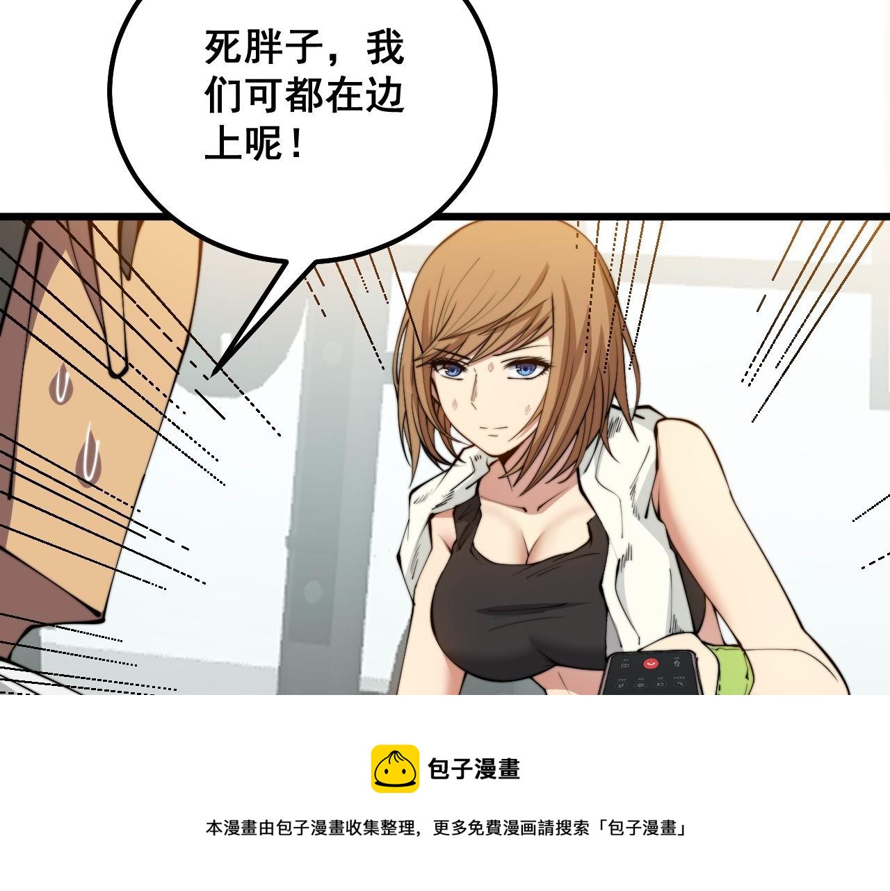 第318话 大宝刀120