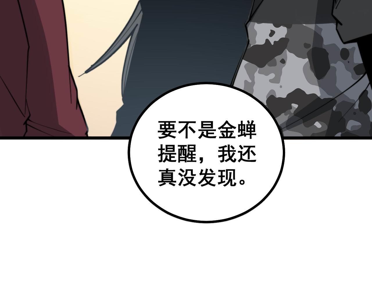 第274话 买定离手64