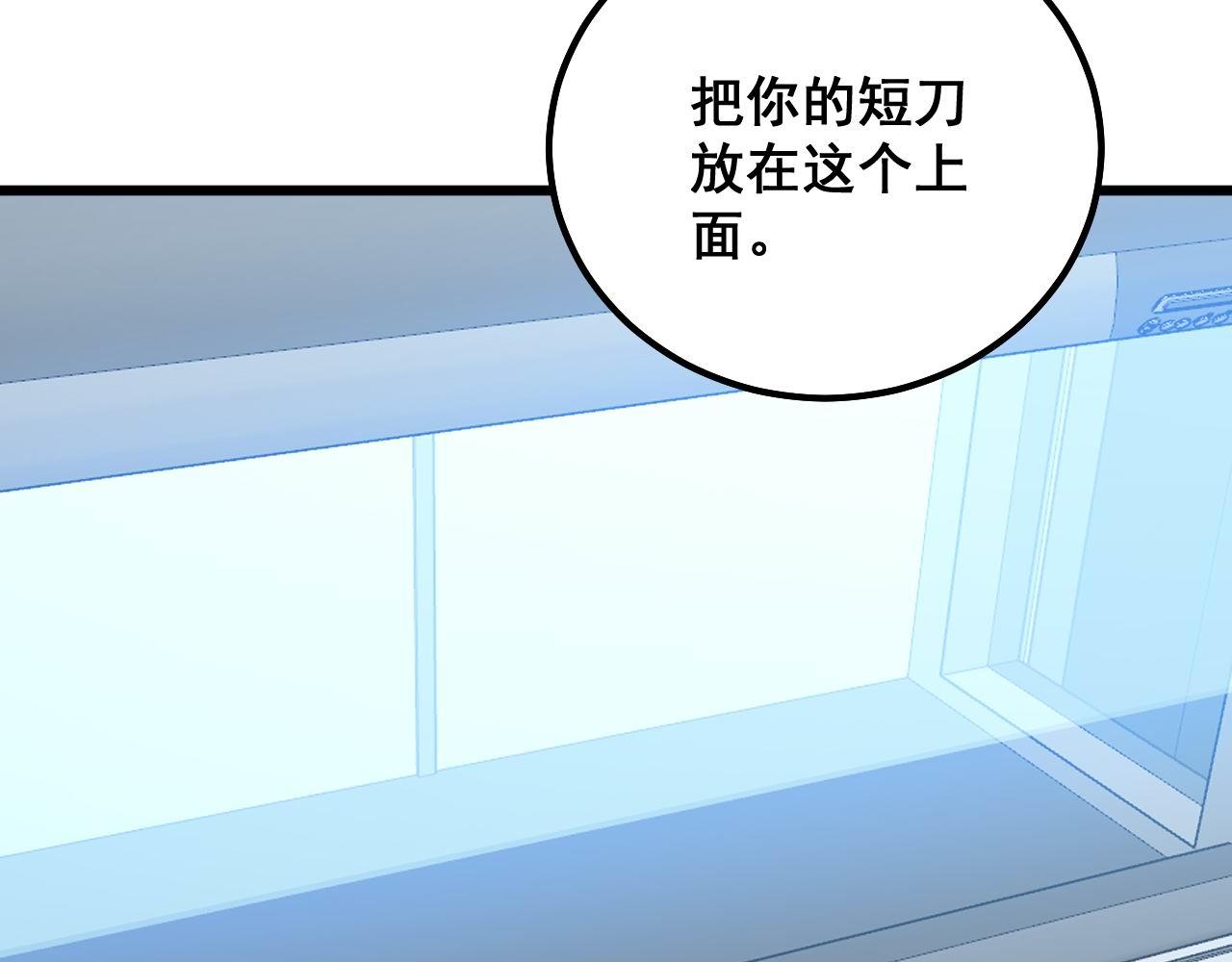 第317话 淬炼之法6