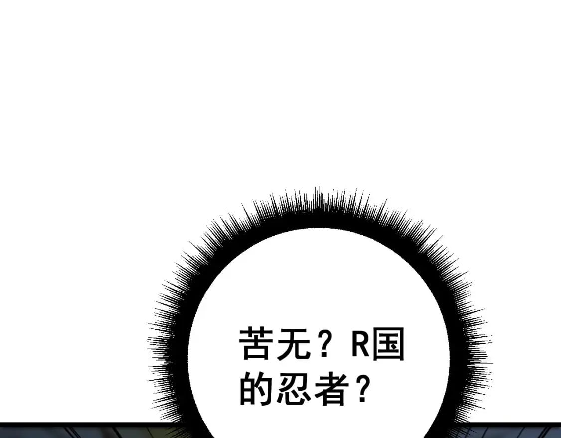 第428话 万里高空136