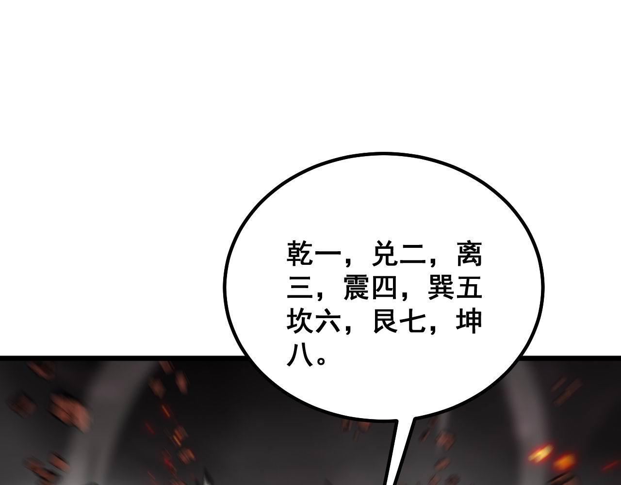 第306话 梧桐木91