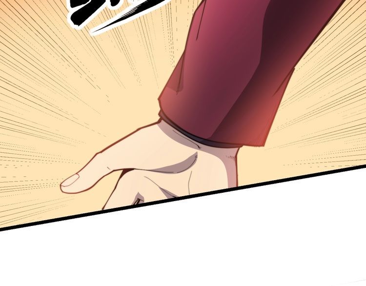 第191话 特权卡32