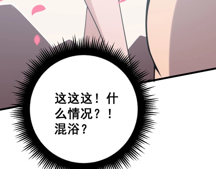 第172话 抛钩子！148