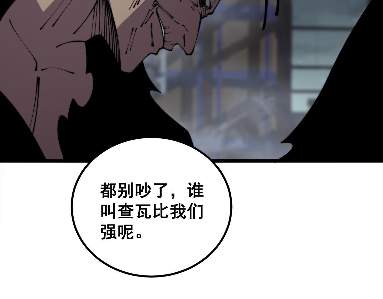 第352话 五窍62