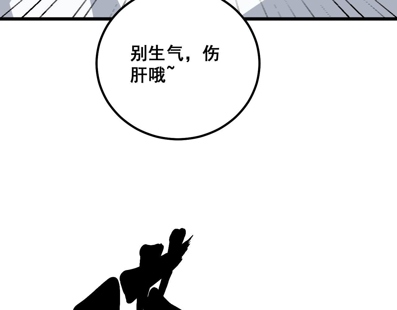 第333话 独门医术56