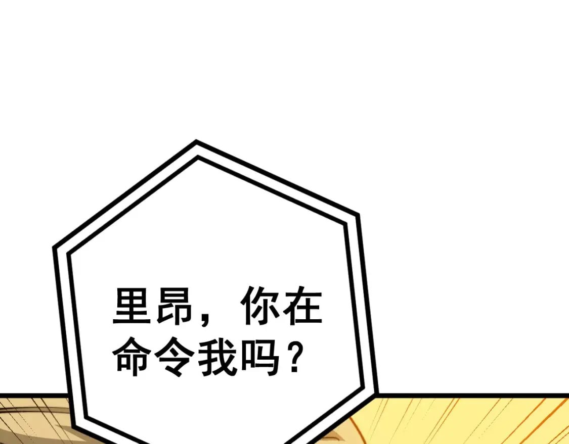第438话 冤家路窄23