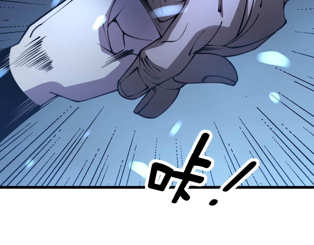 第277话 胖爷显神通23
