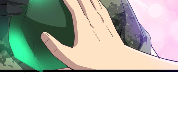 第23话：有点可爱！76