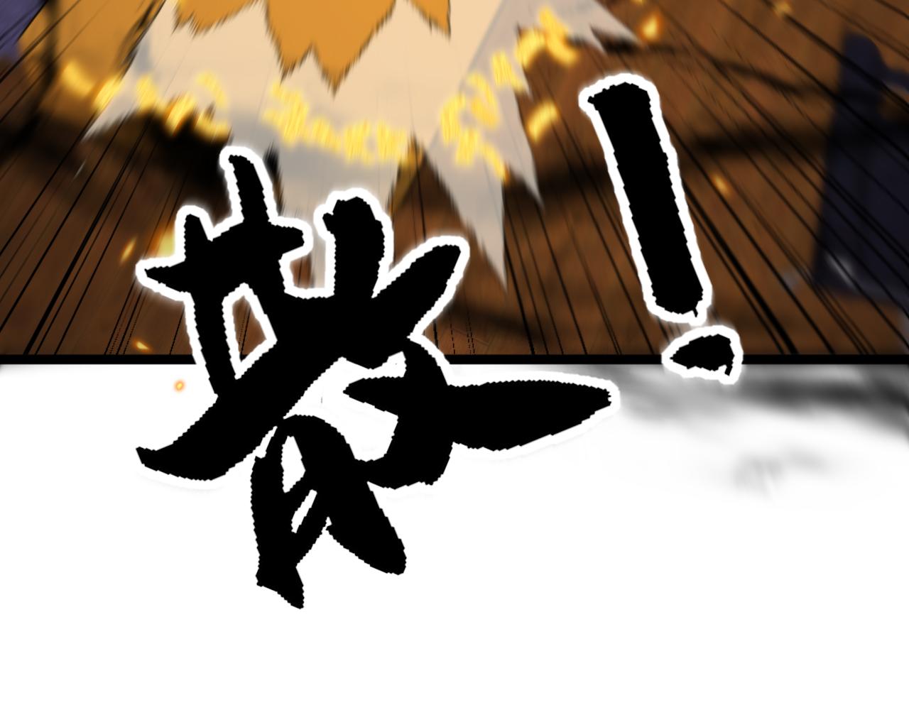第379话 神仙打架126